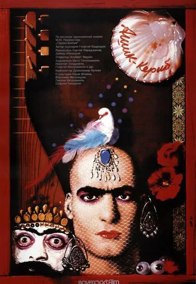 Plakat: Ashik-Kerib