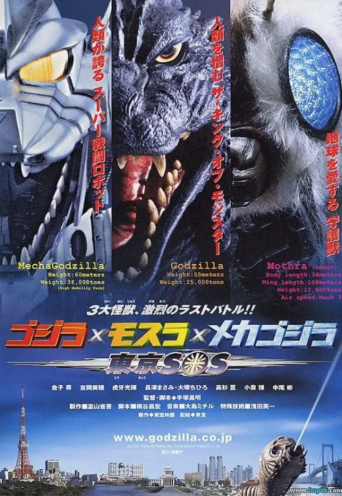 Plakat: SOS dla Tokio