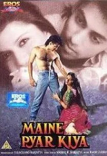 Plakat: Maine Pyar Kiya