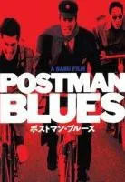 Plakat: Postman Blues