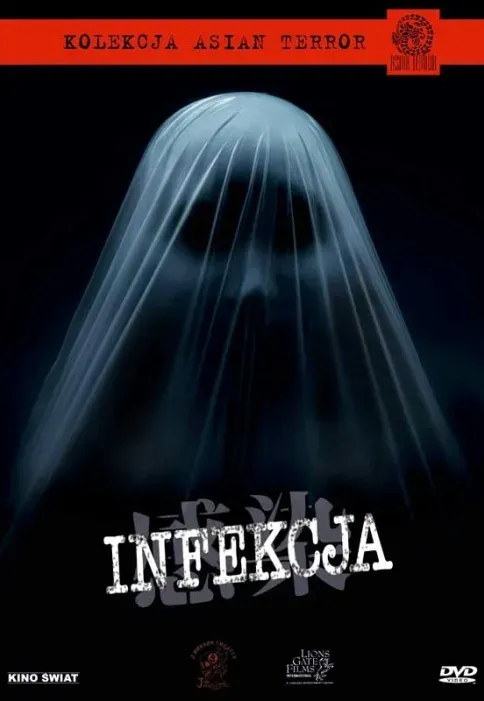 Plakat: Infekcja