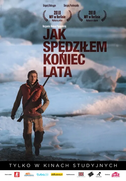 Plakat: Kak ya provyol etim letom