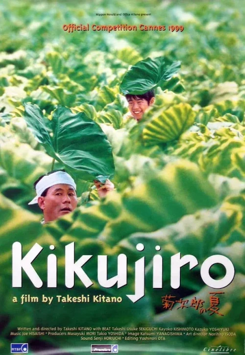 Plakat: Kikujiro
