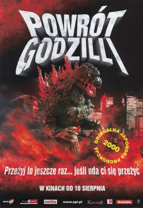 Plakat: Powrót Godzilli