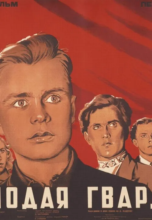 Plakat: Młoda gwardia