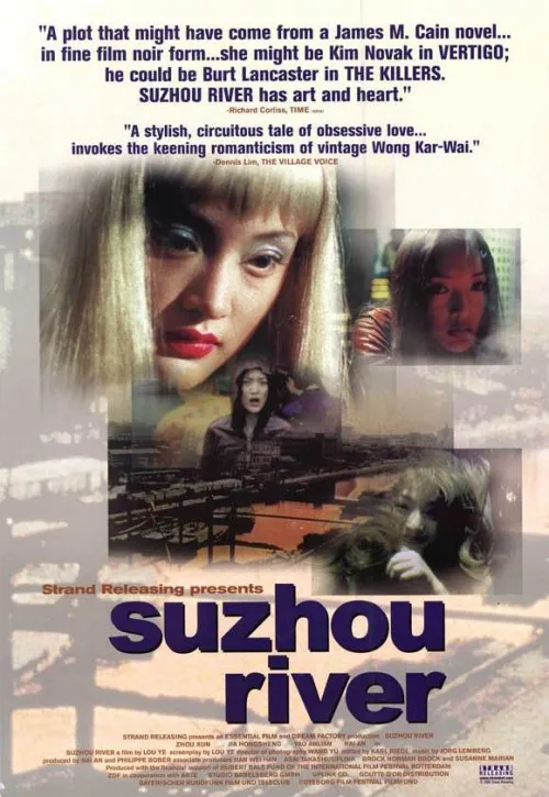 Plakat: Suzhou
