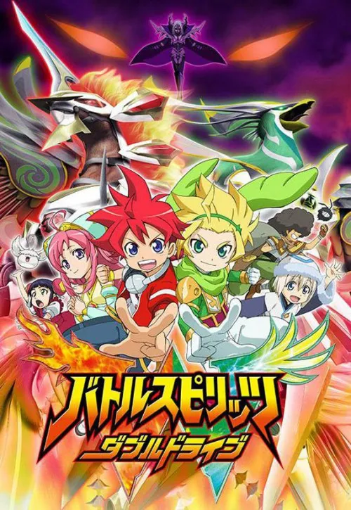 Plakat: Battle Spirits: Double Drive