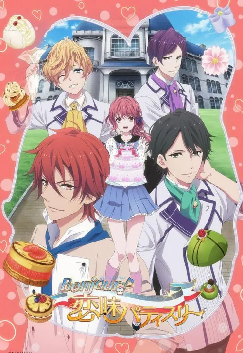Plakat: Bonjour♪Koiaji Pâtisserie