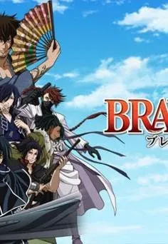 Plakat: Brave 10