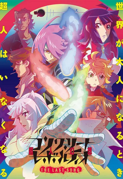 Plakat: Concrete Revolutio: Choujin Gensou - The Last Song