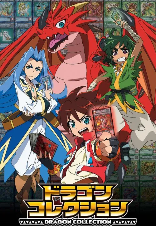 Plakat: Dragon Collection