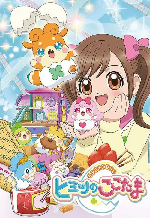 Plakat: Kamisama Minarai: Himitsu no Cocotama