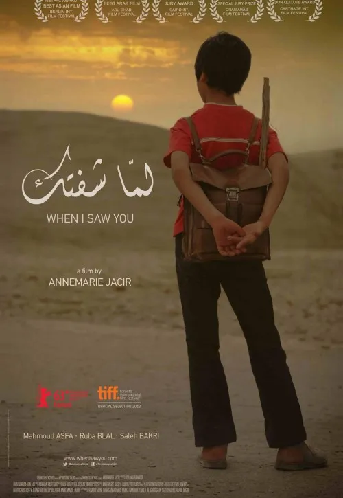 Plakat: Lamma shoftak