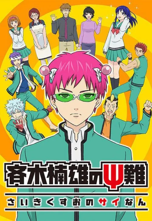 Plakat: Saiki Kusuo no Ψ-nan