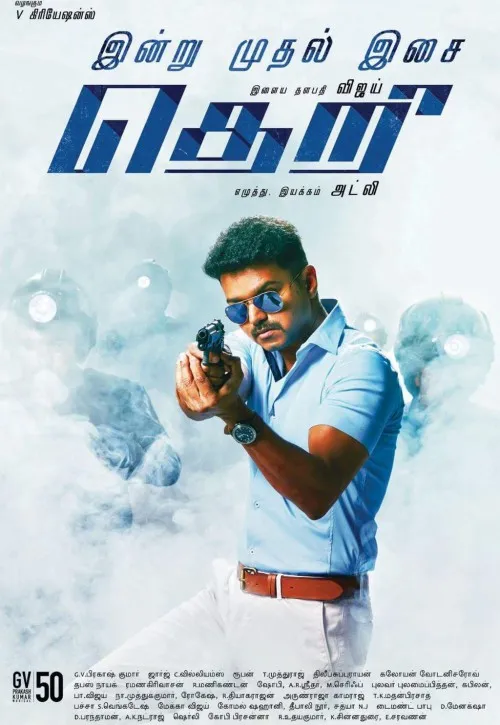 Plakat: Theri