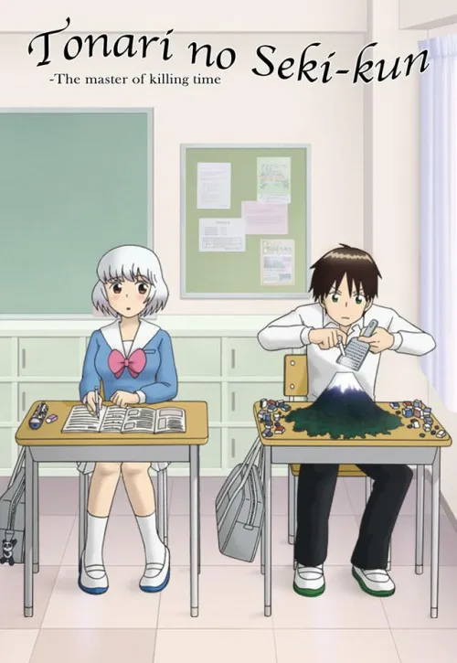 Plakat: Tonari no Seki-kun
