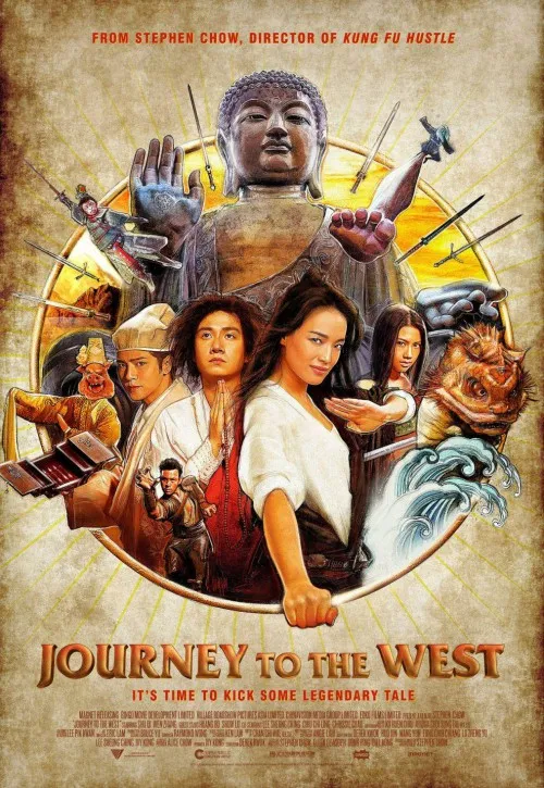 Plakat: Xi you xiang mo pian