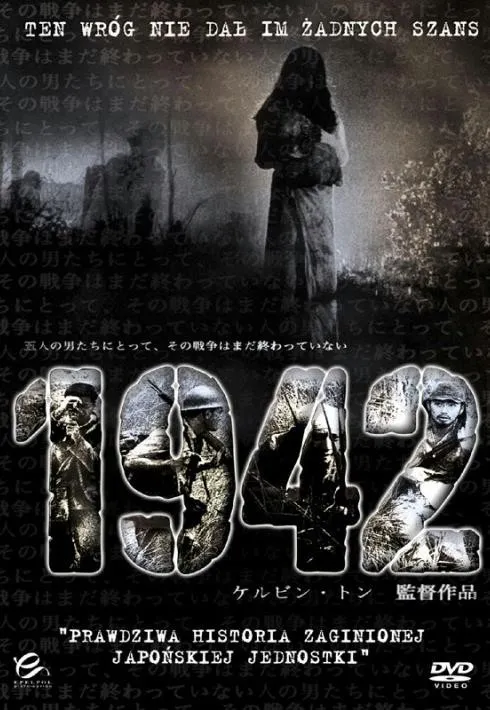 Plakat: 1942