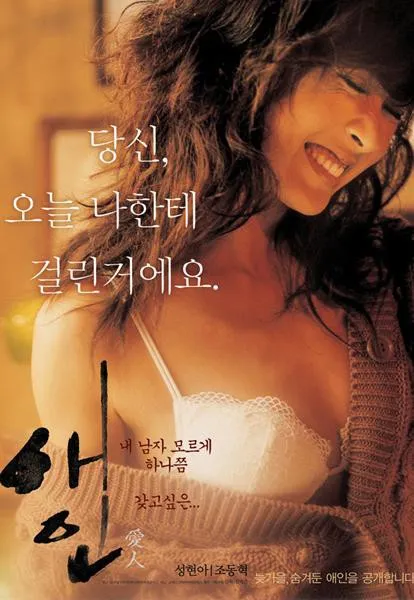 Plakat: Aein
