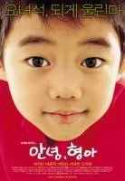 Plakat: Annyeong, hyeonga