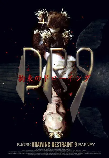 Plakat: Drawing Restraint 9