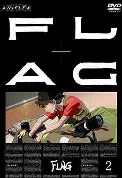 Plakat: Flag