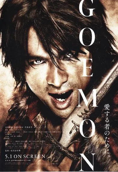 Plakat: Goemon