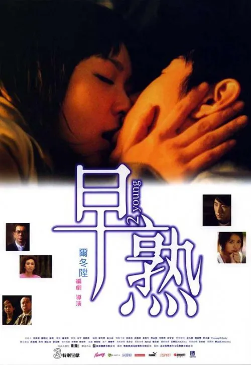 Plakat: Jo sok