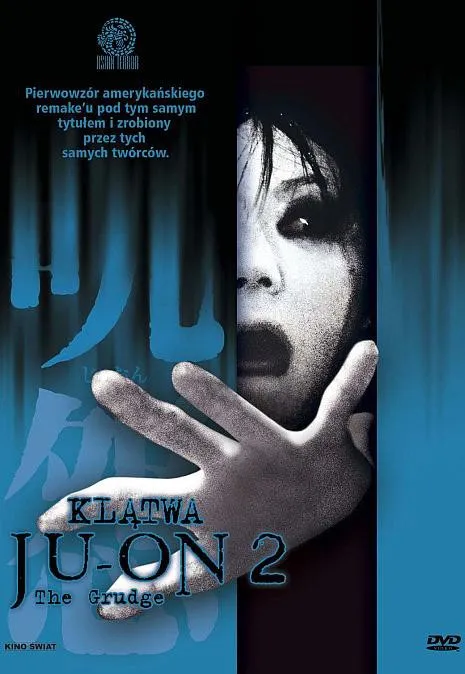 Plakat: Klątwa Ju-on 2