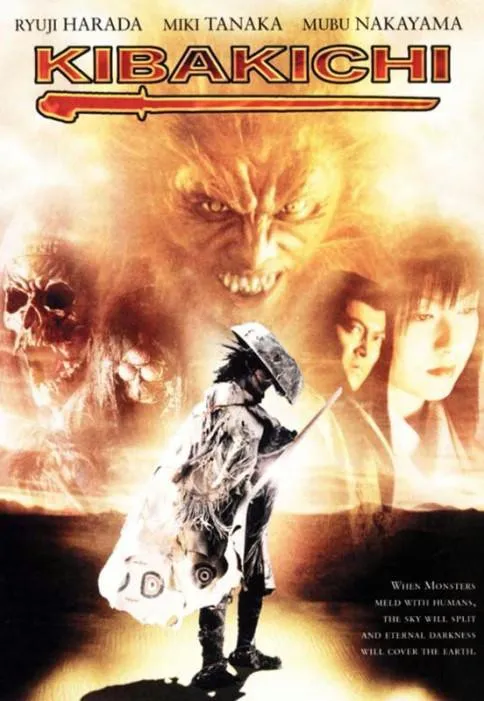 Plakat: Kibakichi: Bakko-yokaiden