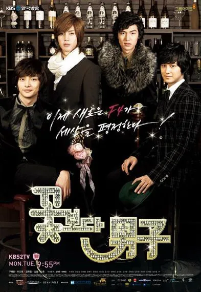 Plakat: Kkot-bo-da Nam-ja