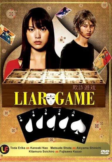 Plakat: Liar Game