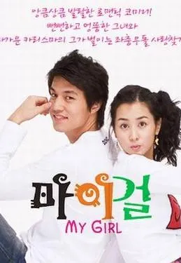 Plakat: Mai geol