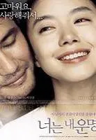 Plakat: Neoneun nae unmyeong