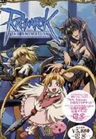 Plakat: Ragnarok The Animation