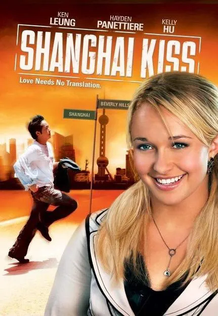 Plakat: Shanghai Kiss