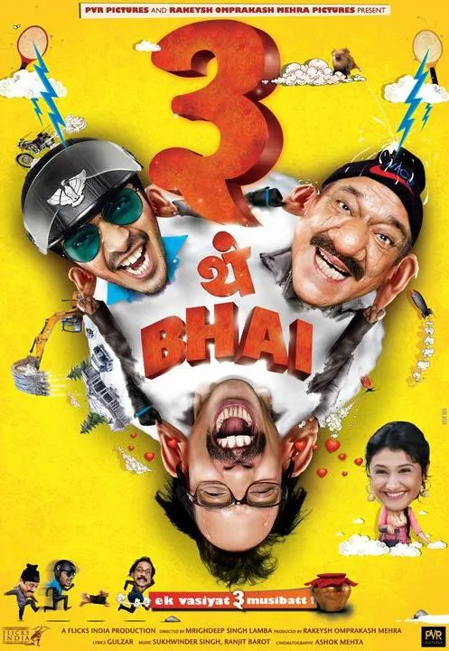Plakat: Teen Thay Bhai
