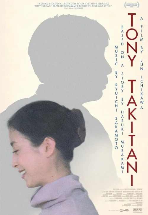 Plakat: Tonî Takitani