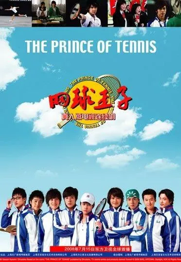 Plakat: Wang Qiu Wang Zi