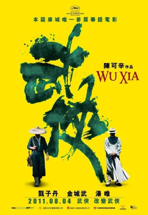 Plakat: Wu xia