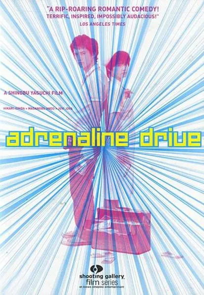 Plakat: Adorenarin doraibu