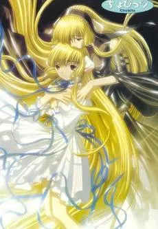 Plakat: Chobits