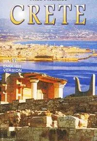Plakat: Crete