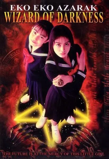 Plakat: Eko eko azaraku II