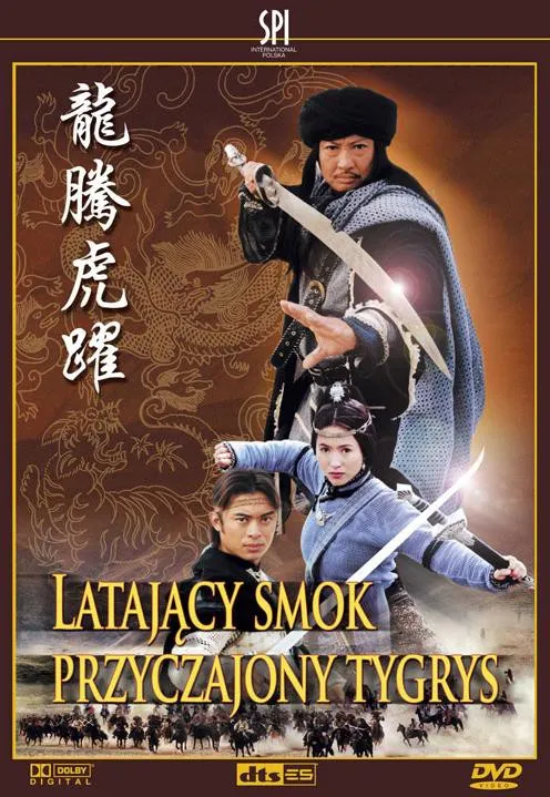 Plakat: Latający smok, przyczajony tygrys