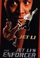 Plakat: Gei ba ba de xin