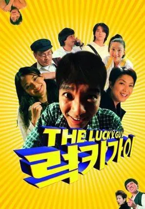 Plakat: Hung wan yat tew loong
