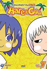 Plakat: Janguru wa itsumo hare nochi Guu