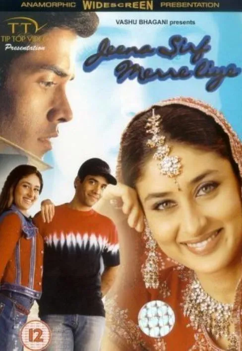 Plakat: Jeena Sirf Merre Liye