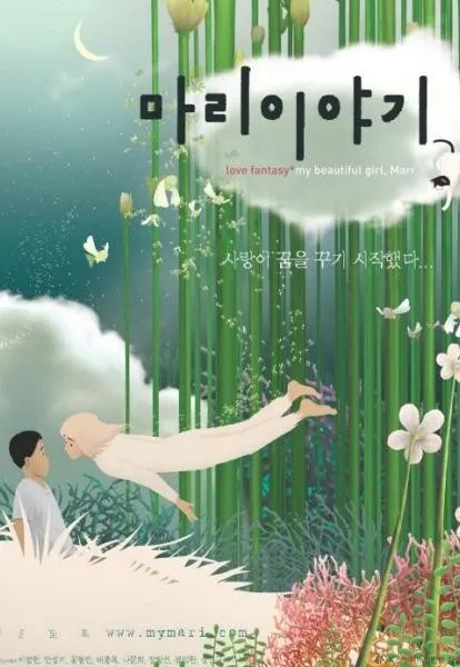 Plakat: Mari iyagi